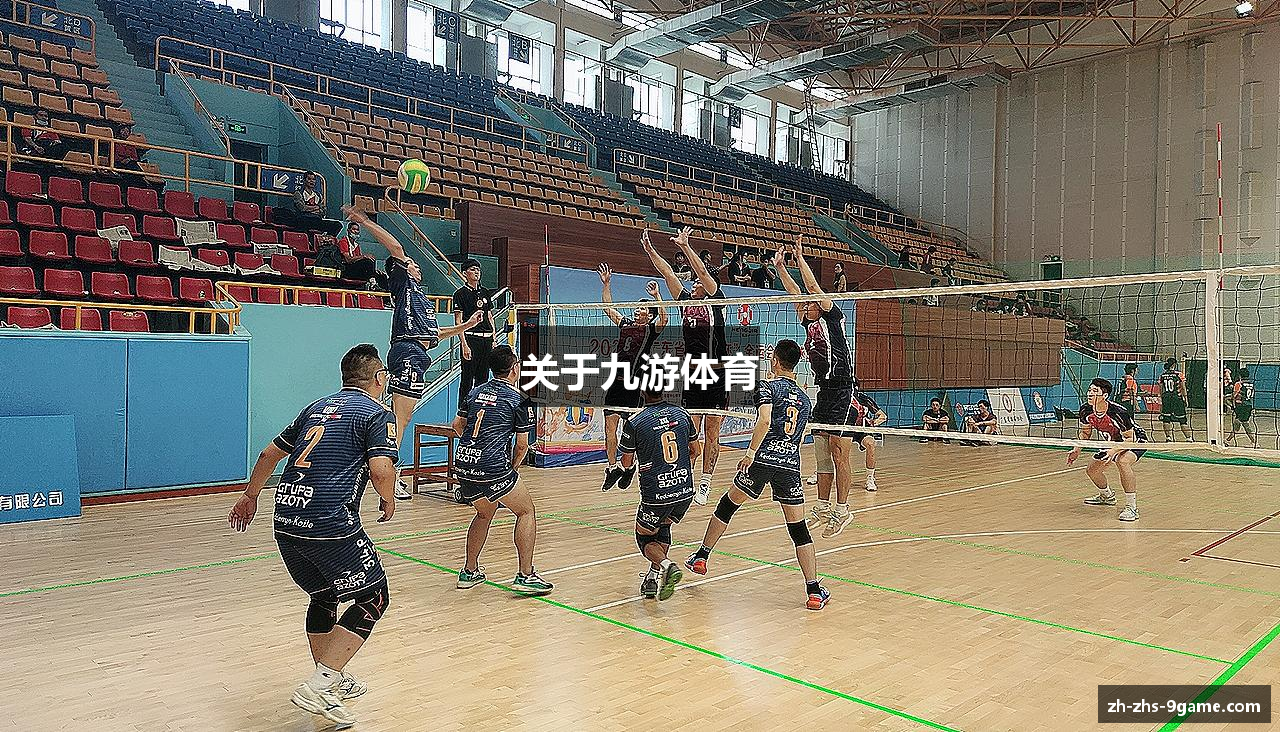 关于九游体育