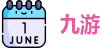 九游体育